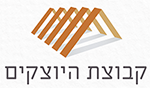 קבוצת היוצקים